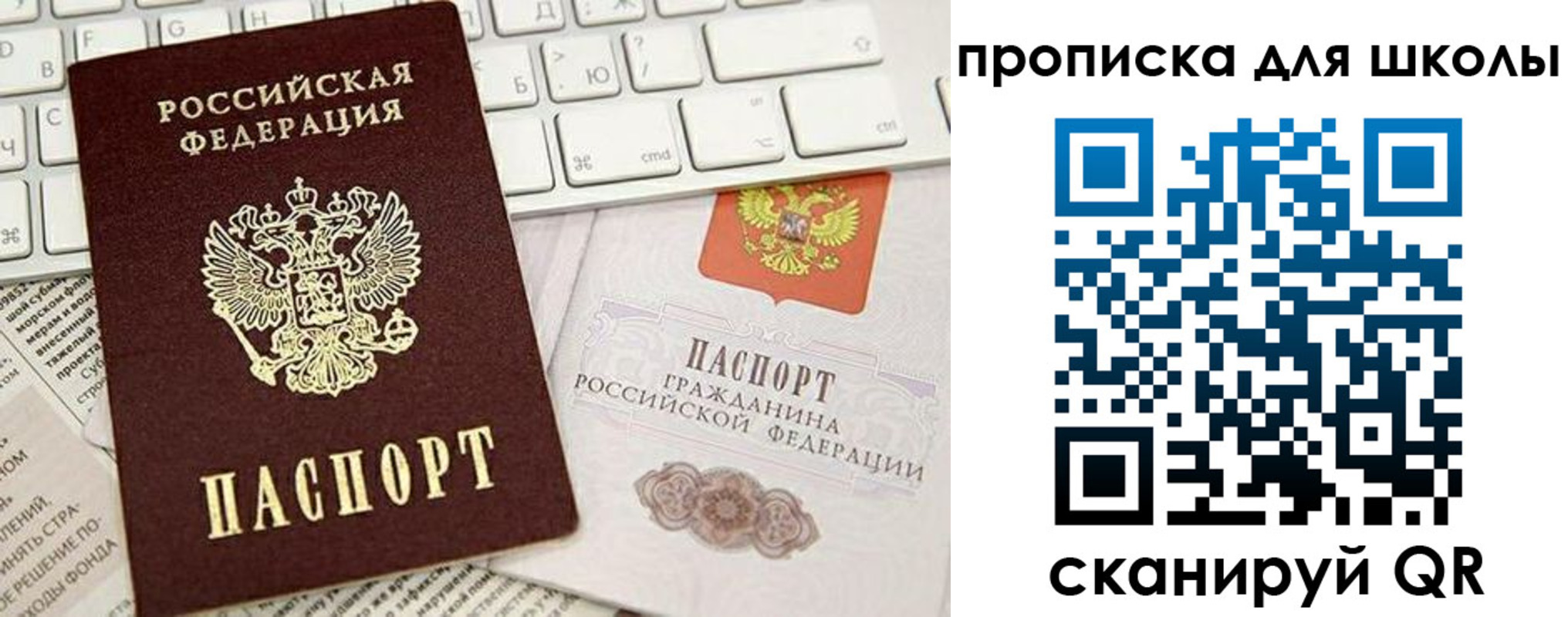 прописка иностранных граждан в Кунгуре