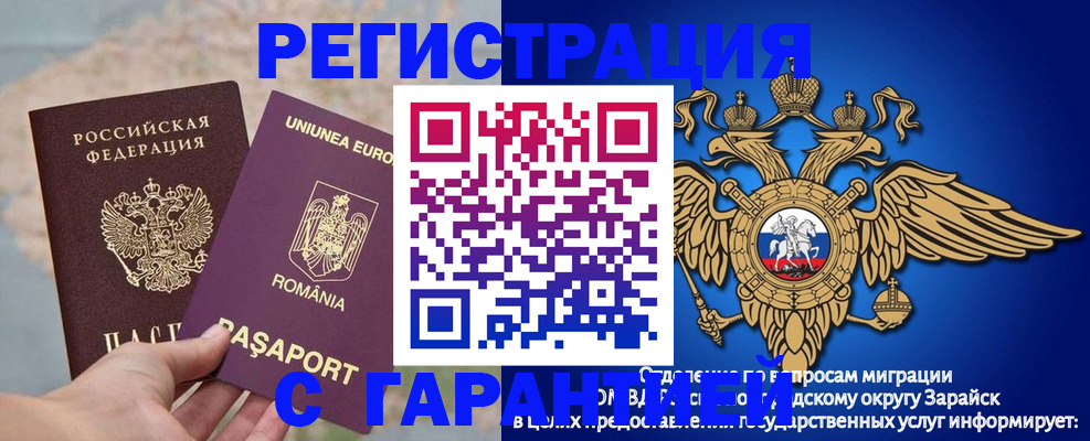 купить прописку в Кунгуре